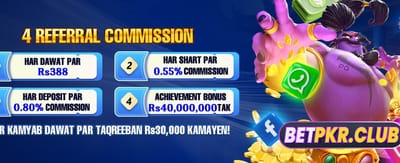 آج ہی اپنی قسمت آزمائیں